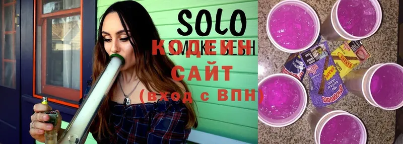 Codein Purple Drank  Людиново 